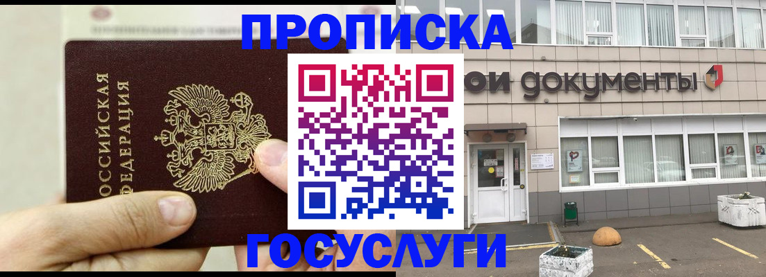 пропишу в квартире в Опочке